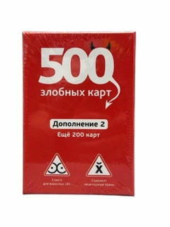 Красный