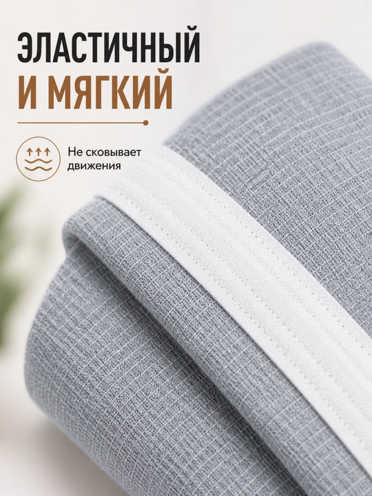 Наколенники согревающие, эластичные, для спорта и повседневного использования