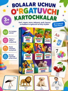 Korall pushti