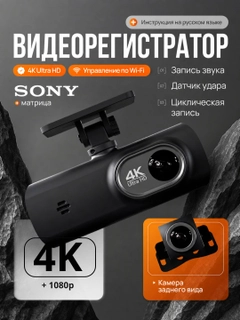 Черный