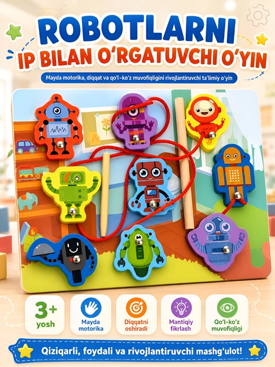 Деревянная магнитная игра «рыбалка» с разными тематическими