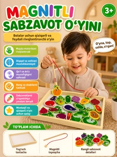 Желтый