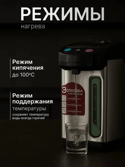 Termos termopoti, elektrotukli somavar, tefal termos