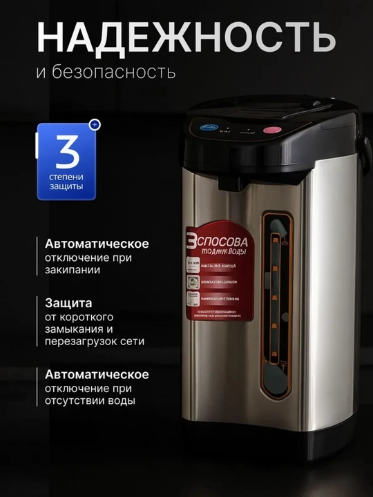 Termos termopoti, elektrotukli somavar, tefal termos