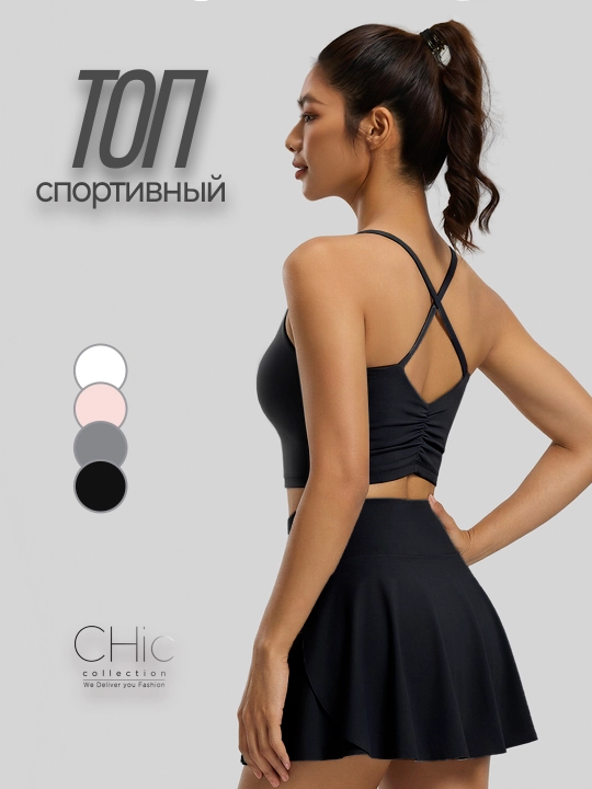 Topik, sport top, fitnes uchun chashkali sport topi, yoga, sport kiyimlari ayollar uchun - 