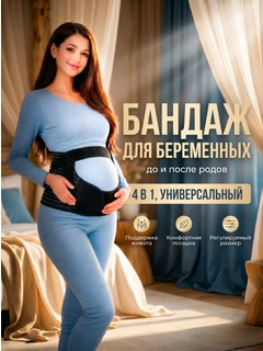 Черное стекло