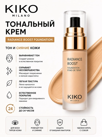 Набор косметики Kiko, 3 в 1, для ухода за лицом, подарочный бьюти бокс