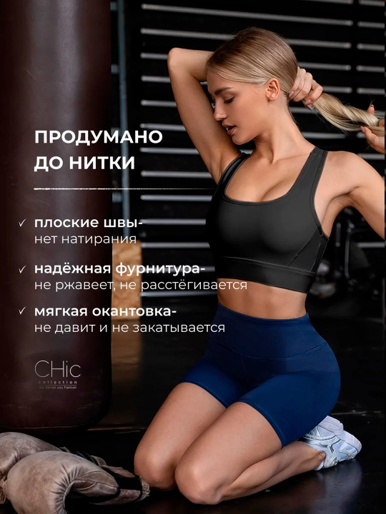 Topik, fitnes uchun chashkali sport topi, yoga, sport kiyimlari ayollar uchun