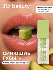 Салатовый