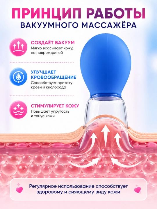 Vakuum massajer, silikon, yuz va tana uchun, 1 dona, tasodifiy rang