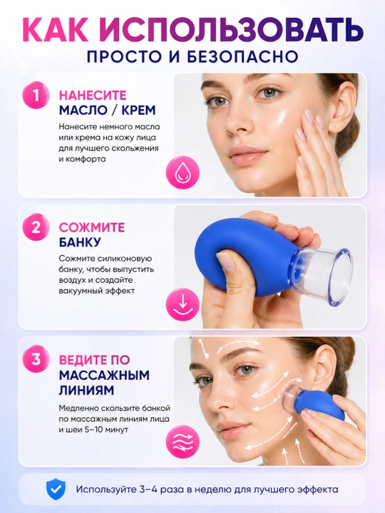 Vakuum massajer, silikon, yuz va tana uchun, 1 dona, tasodifiy rang