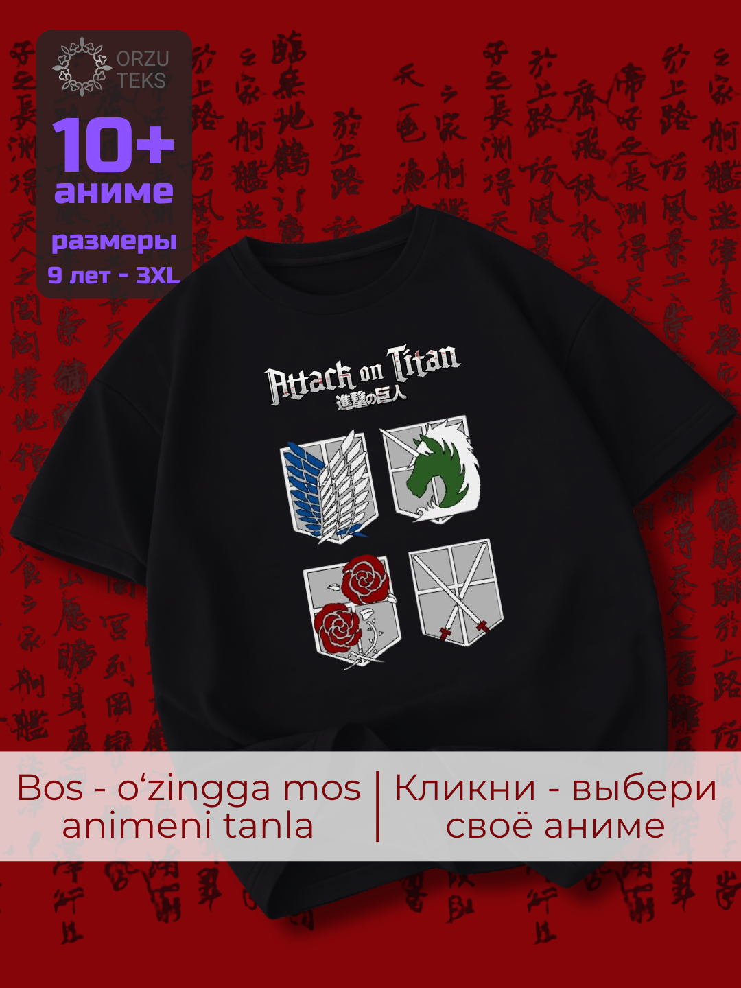 Хром