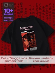 Черное стекло