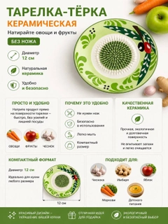 Салатовый