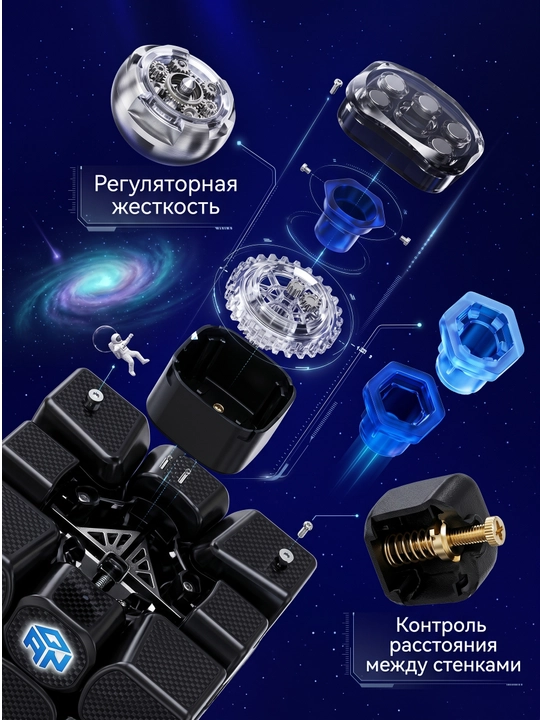 Кубик Рубик GAN 356 XS-2 3x3 магнитный профессиональный, GAN для спидкубинга