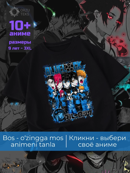 Футболка с принтом аниме Магическая битва, Jujutsu Kaisen, Demon Slayer, ORZU TEKS