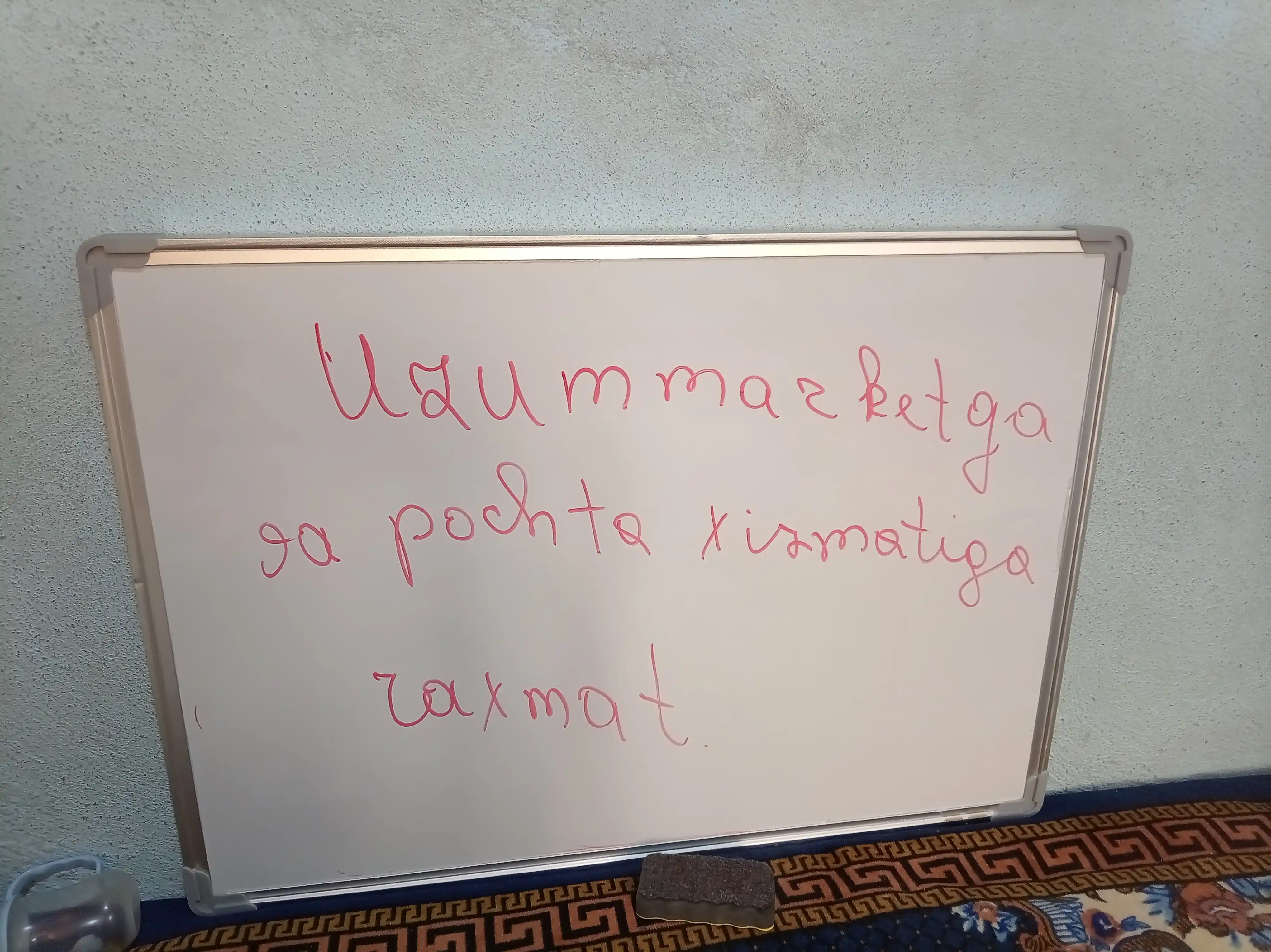 Доска маркерная