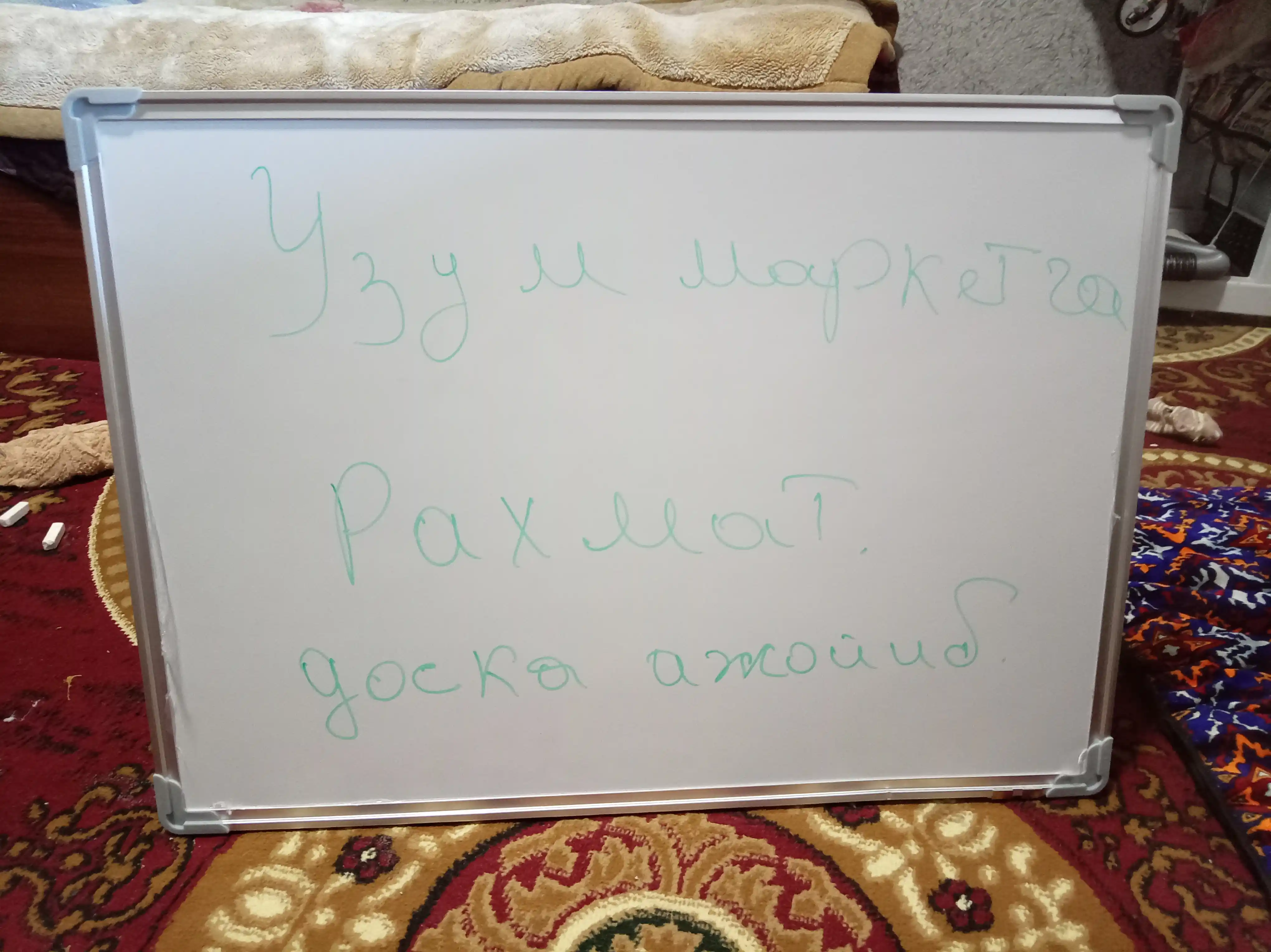 Доска маркерная