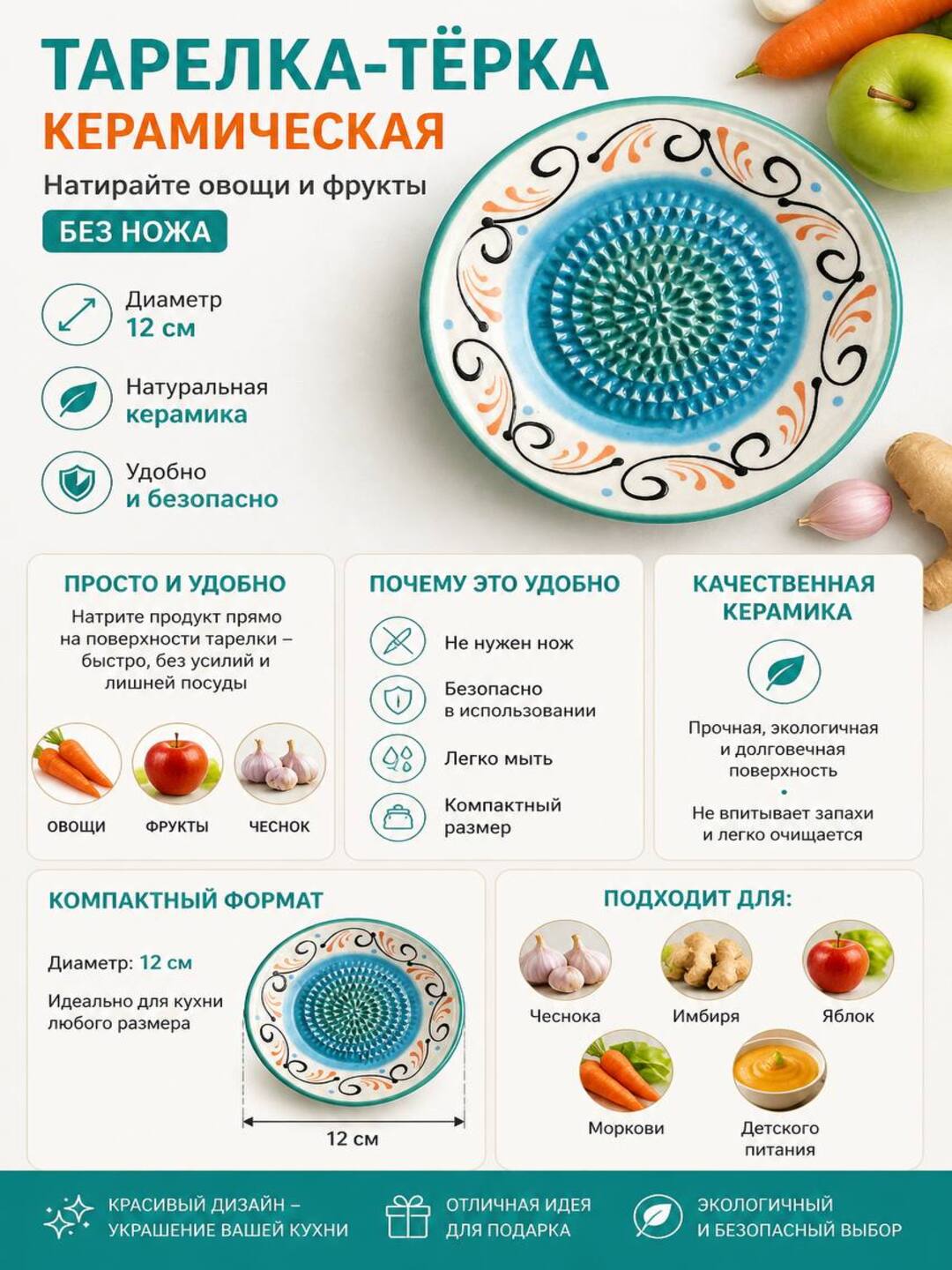 Бирюзовый