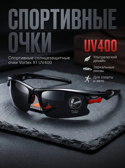 Тактические очки Tactical X5 Pro с 5 линзами, поляризация UV400, антиблик, сменные — 511-OKEYACHKI-ЧЕРНСТЕ