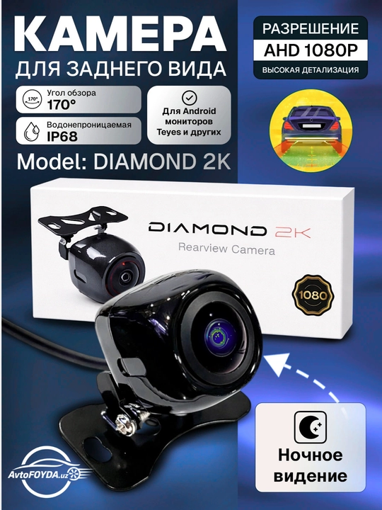 Avtomobil monitori uchun orqa ko'rish kamerasi, Diamond AHD format - 