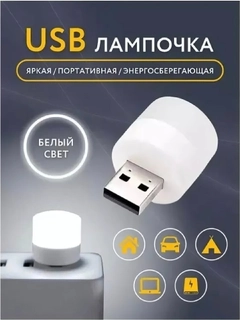 Белый