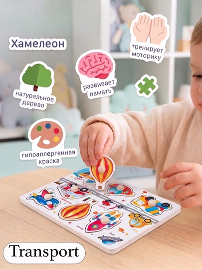 Игрушки, игрушки для детей, детские игрушки, развивающие игрушки, игрушка — ALLZIYO-TUGMALI-БЕЛЫЙ-Random