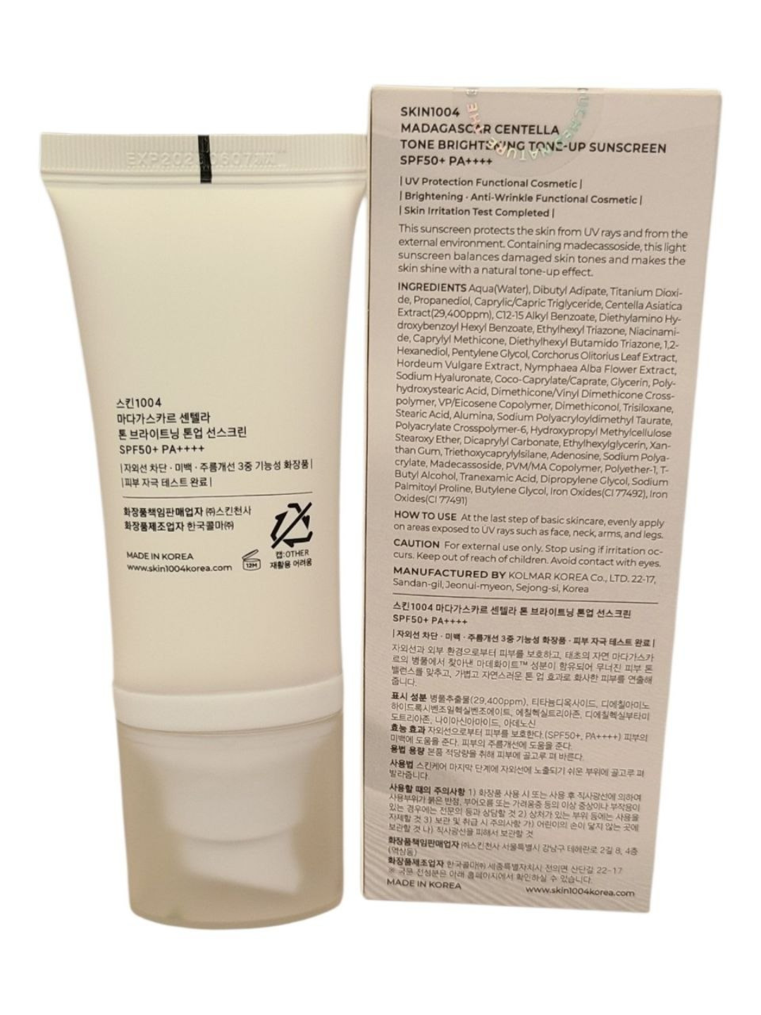Солнцезащитный крем с центеллой SPF 50+ Skin1004 Madagascar Centella SPF50+ PA++++, 50 мл