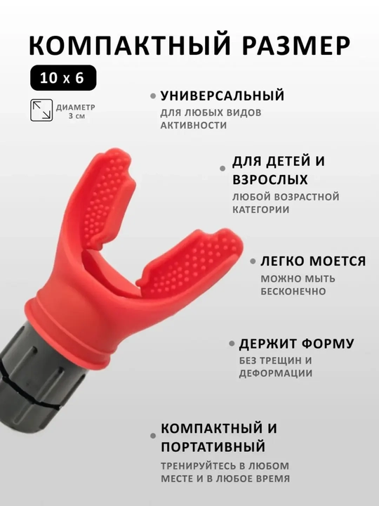 Дыхательный аппарат с регулируемым уровнем, сопротивления для расширения легких