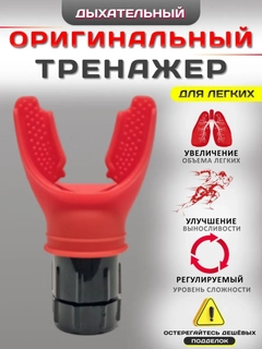 Красный