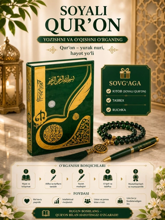 Soyali Qur'on husnixati — yozib o'rganish uchun islomiy xusnixat, Soyali qur'on kitobi - 
