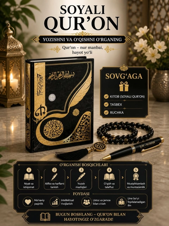 Soyali Qur'on husnixati — yozib o'rganish uchun islomiy xusnixat, Soyali qur'on kitobi - 