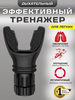 Черный