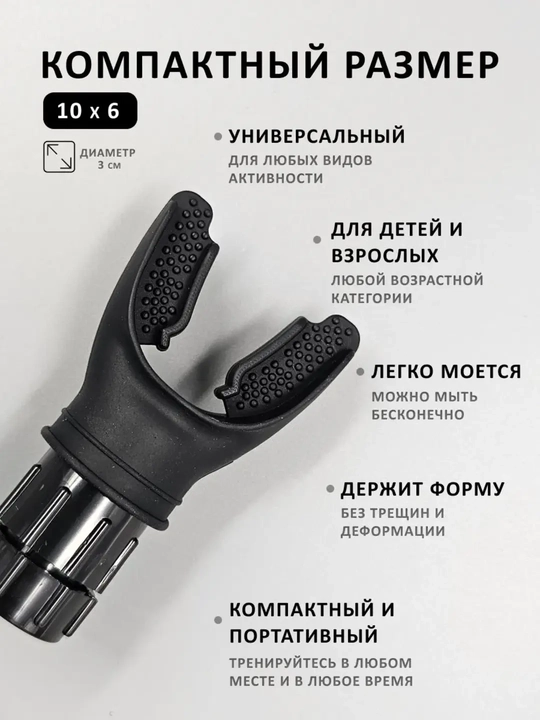 Дыхательный аппарат с регулируемым уровнем сопротивления для расширения легких