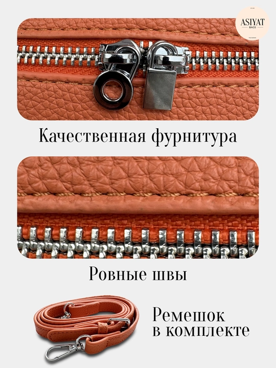Ayollar kross-bodi sumkasi, ekocharmdan, Loro Piana uslubida, ayollar kross-bodi sumkasi