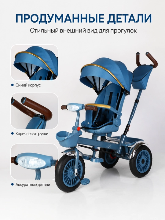 Bolalar uch gildirak velosiped 1-6 yosh ikki tomonlama boshqaruv soyabon savat Lottibaby