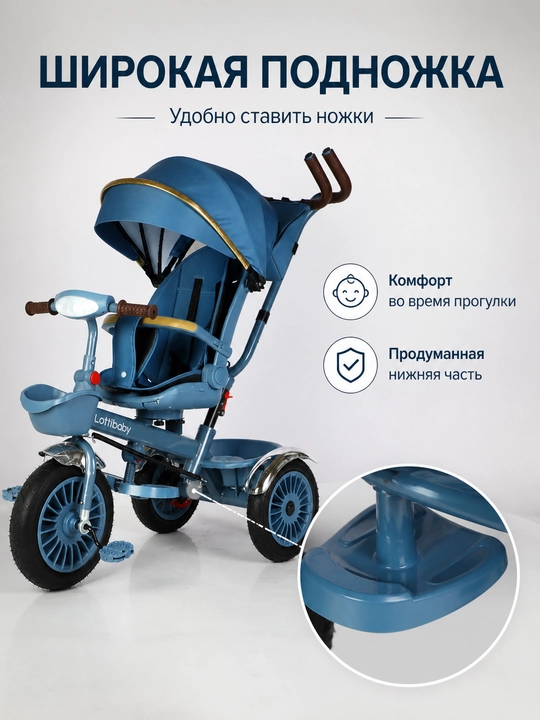 Bolalar uch gildirak velosiped 1-6 yosh ikki tomonlama boshqaruv soyabon savat Lottibaby