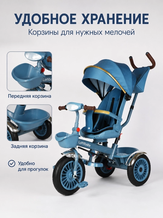 Bolalar uch gildirak velosiped 1-6 yosh ikki tomonlama boshqaruv soyabon savat Lottibaby