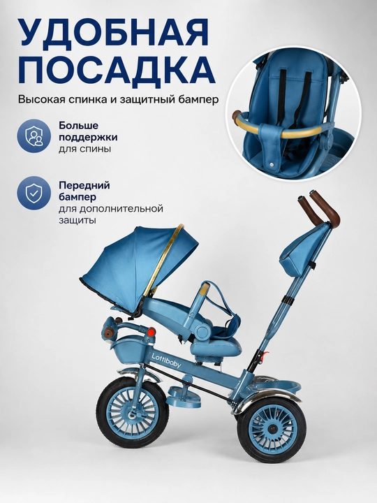 Bolalar uch gildirak velosiped 1-6 yosh ikki tomonlama boshqaruv soyabon savat Lottibaby