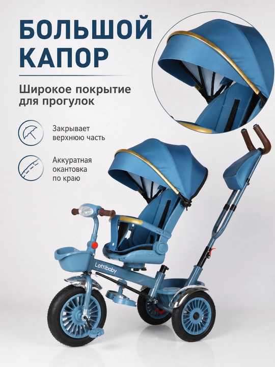 Bolalar uch gildirak velosiped 1-6 yosh ikki tomonlama boshqaruv soyabon savat Lottibaby
