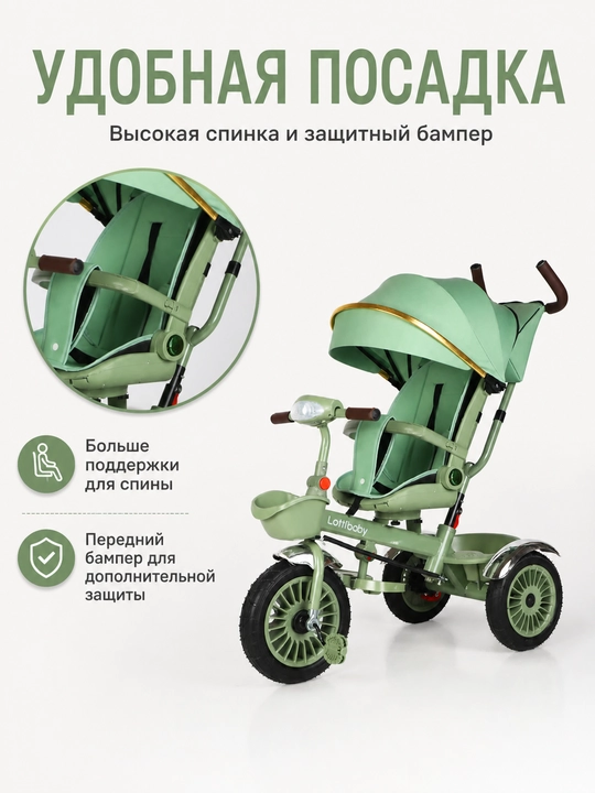 Bolalar uch gildirak velosiped 1-6 yosh ikki tomonlama boshqaruv soyabon savat Lottibaby