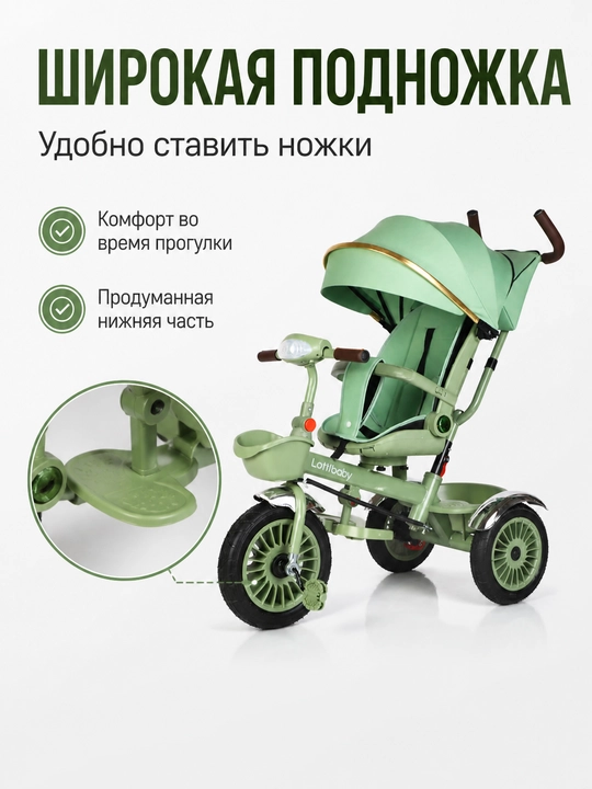 Bolalar uch gildirak velosiped 1-6 yosh ikki tomonlama boshqaruv soyabon savat Lottibaby