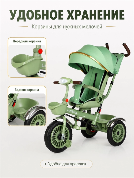 Bolalar uch gildirak velosiped 1-6 yosh ikki tomonlama boshqaruv soyabon savat Lottibaby