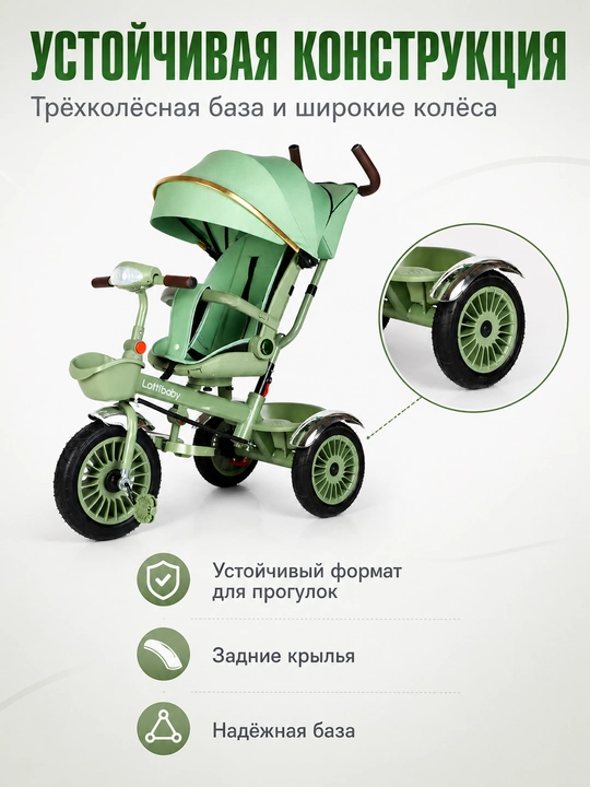 Bolalar uch gildirak velosiped 1-6 yosh ikki tomonlama boshqaruv soyabon savat Lottibaby