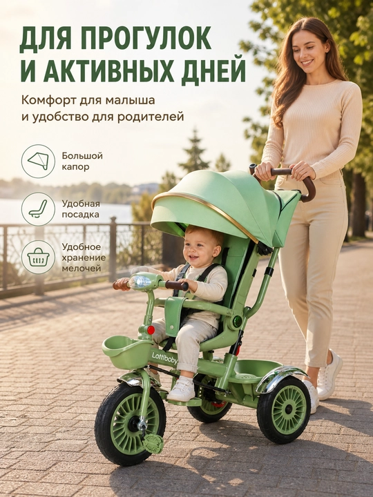 Bolalar uch gildirak velosiped 1-6 yosh ikki tomonlama boshqaruv soyabon savat Lottibaby