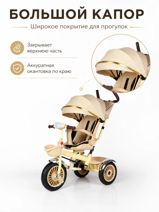Bolalar uch gildirak velosiped 1-6 yosh ikki tomonlama boshqaruv soyabon savat Lottibaby