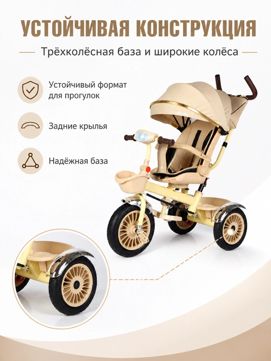 Bolalar uch gildirak velosiped 1-6 yosh ikki tomonlama boshqaruv soyabon savat Lottibaby