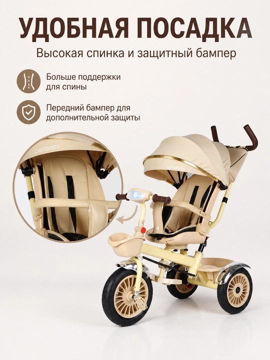 Bolalar uch gildirak velosiped 1-6 yosh ikki tomonlama boshqaruv soyabon savat Lottibaby