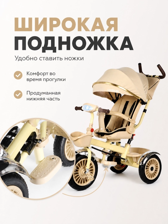 Bolalar uch gildirak velosiped 1-6 yosh ikki tomonlama boshqaruv soyabon savat Lottibaby