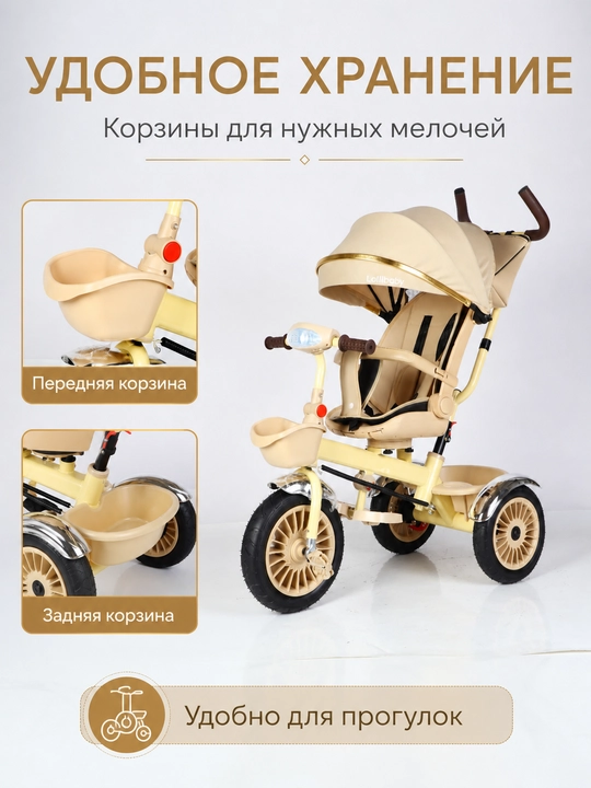 Bolalar uch gildirak velosiped 1-6 yosh ikki tomonlama boshqaruv soyabon savat Lottibaby